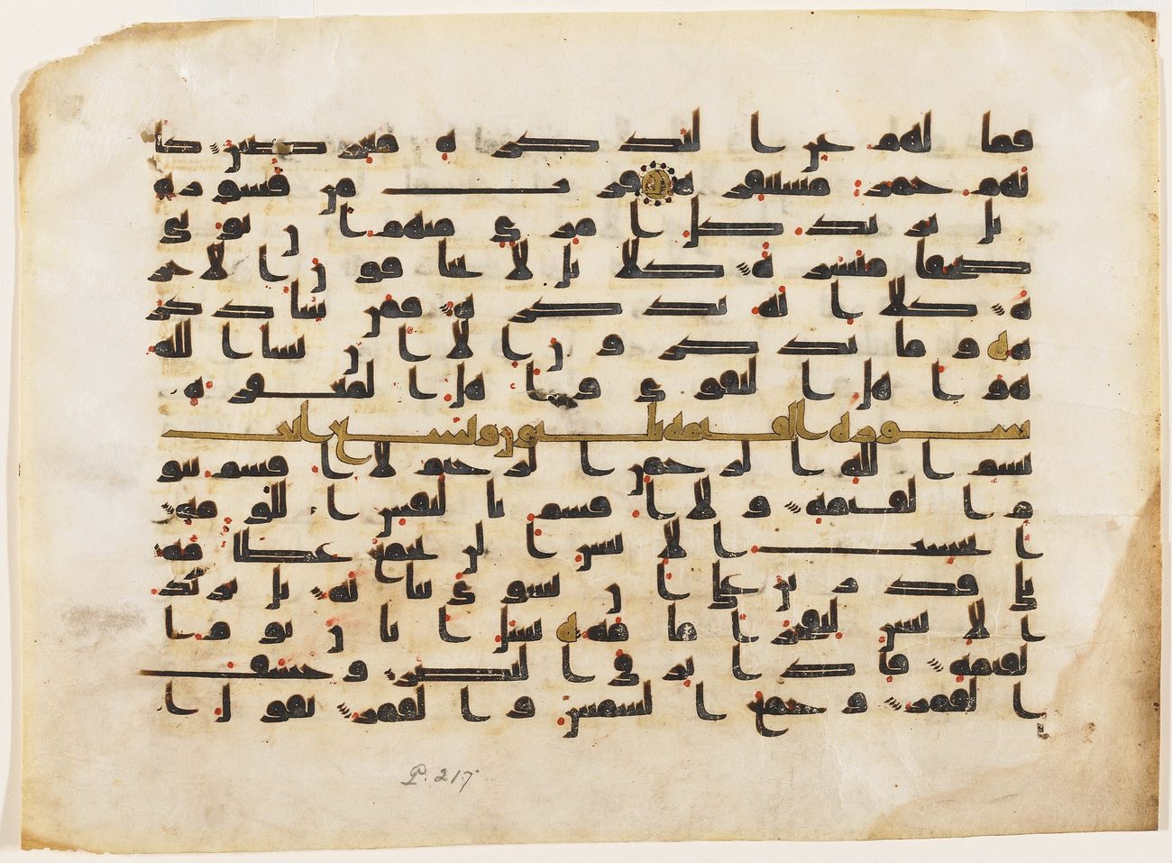 Manifesto of the Digital Humanities